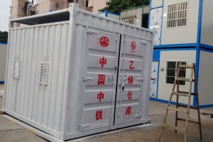 集装箱活动房